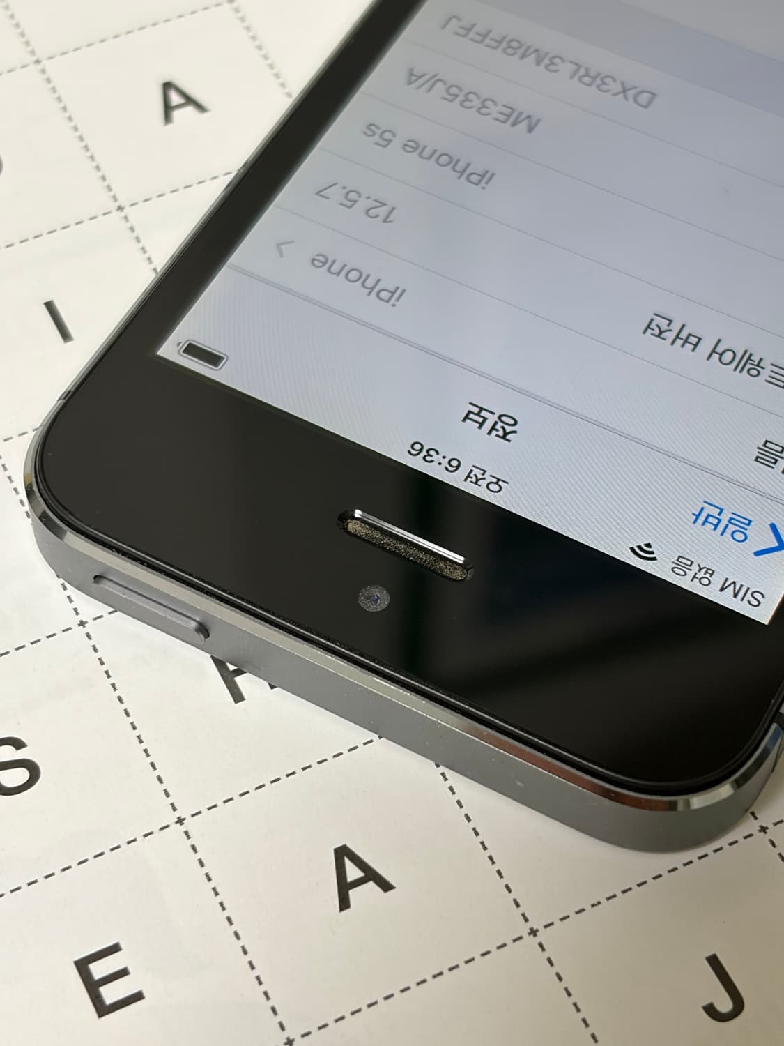 아이폰5s 스그 32기가  상품이미지3