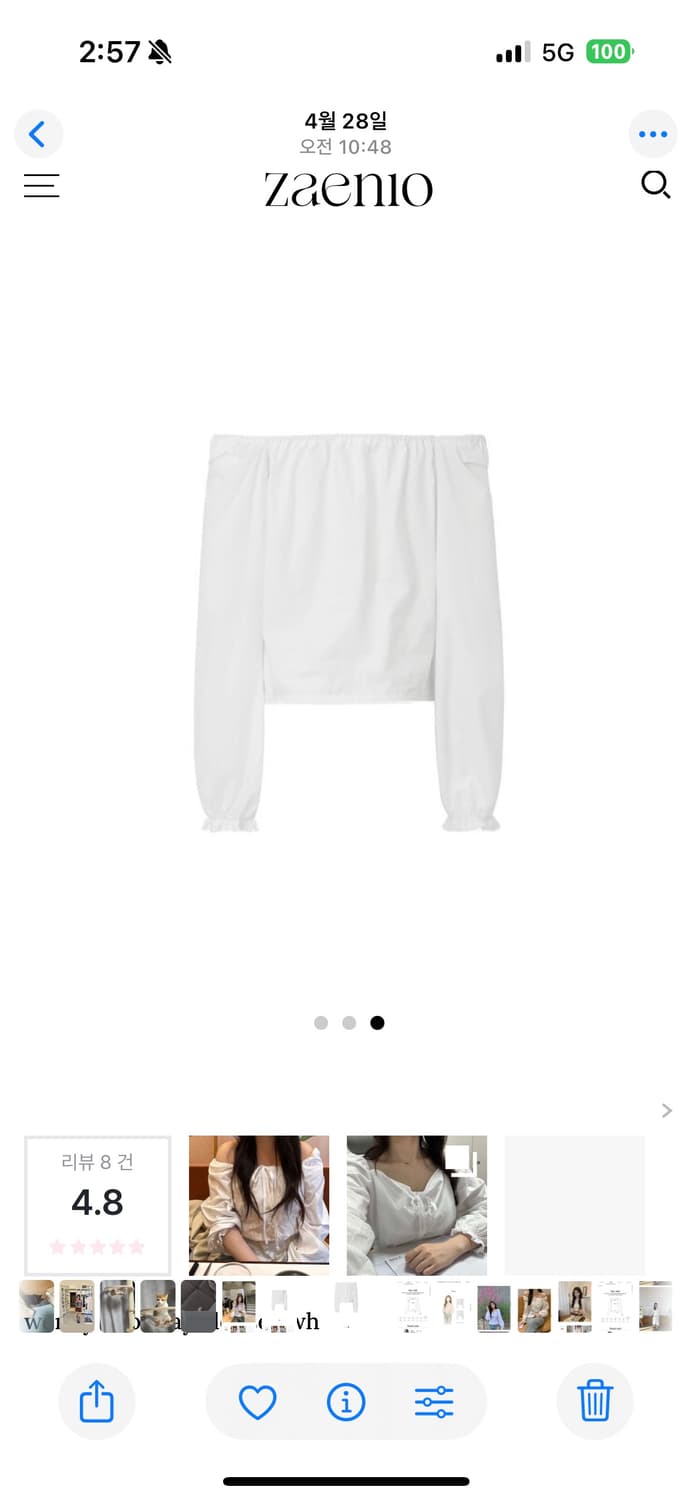 zaenio 제니오 웬디 투웨이 블라우스 화이트 새상품 상품이미지3