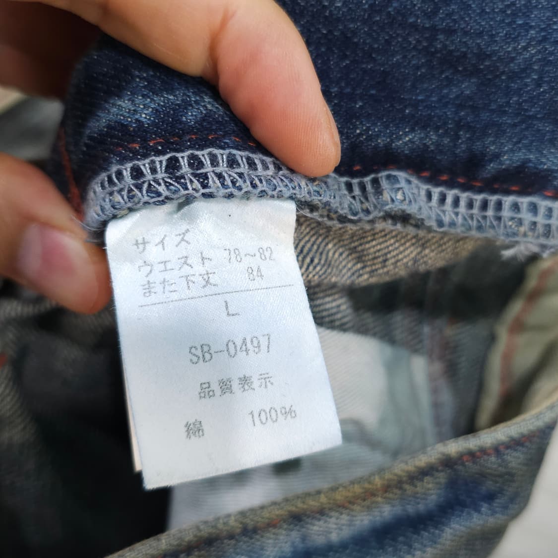 BARTACK 빈티지 더티워싱 가공 부츠컷 데님팬츠- L 상품이미지10