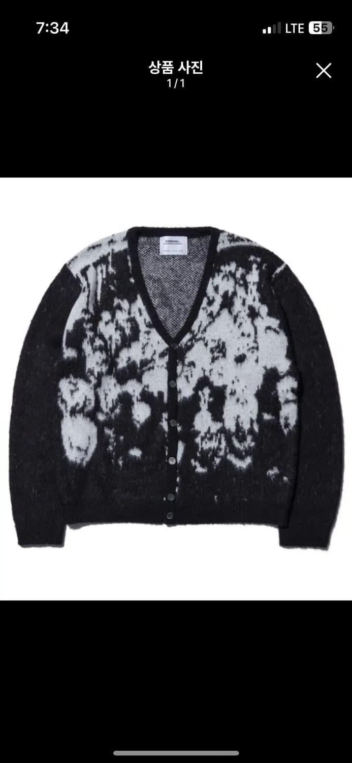노매뉴얼 가디건 M사이즈 상품이미지1