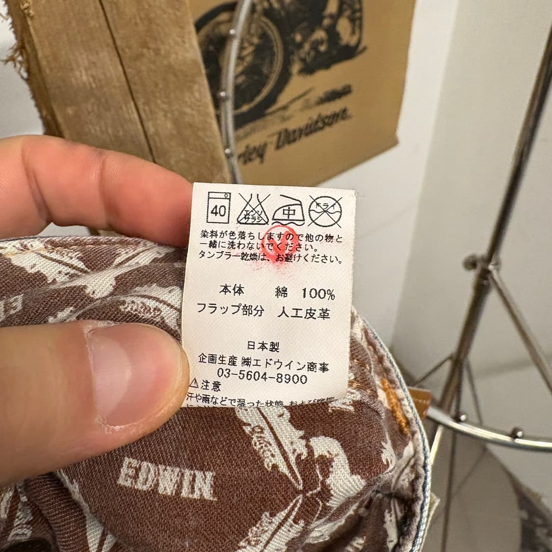 90s 에드윈 XV 네이티브 웨스턴 빈티지 워싱 세미부츠컷 데님팬츠N83 상품이미지10