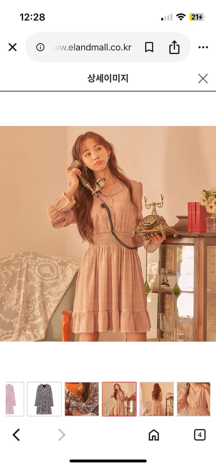 미쏘 원피스 상품이미지1