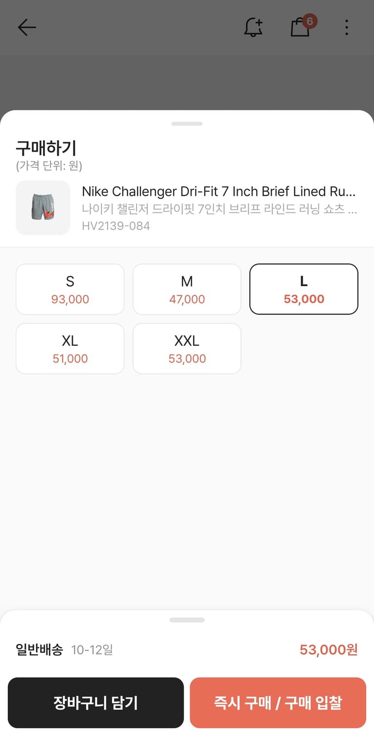 (새상품) 나이키 드라이핏 반바지 쇼츠 L 상품이미지5