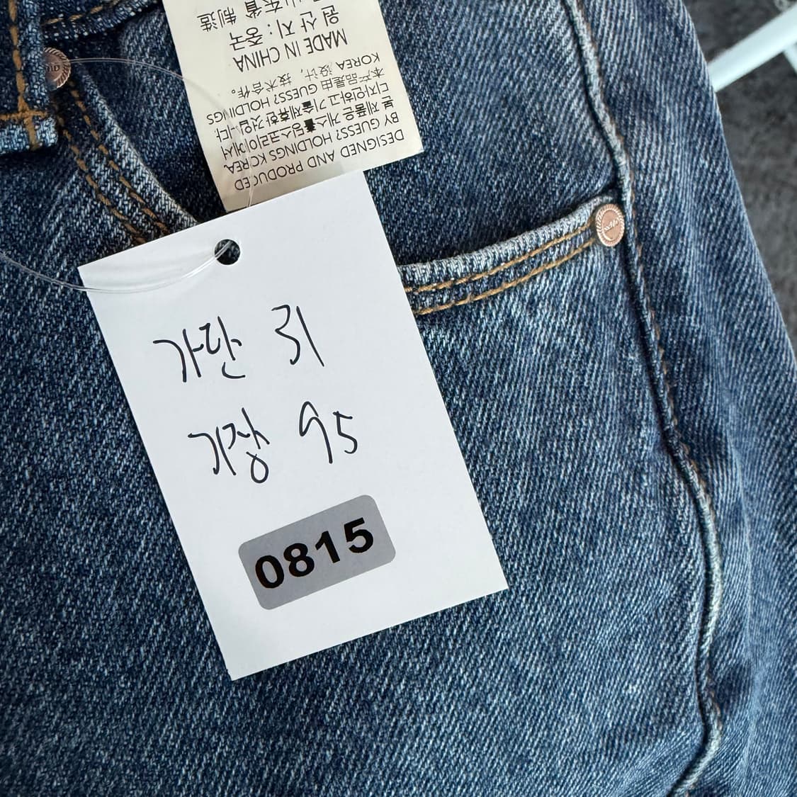 게스 부츠컷 데님 청바지 상품이미지8