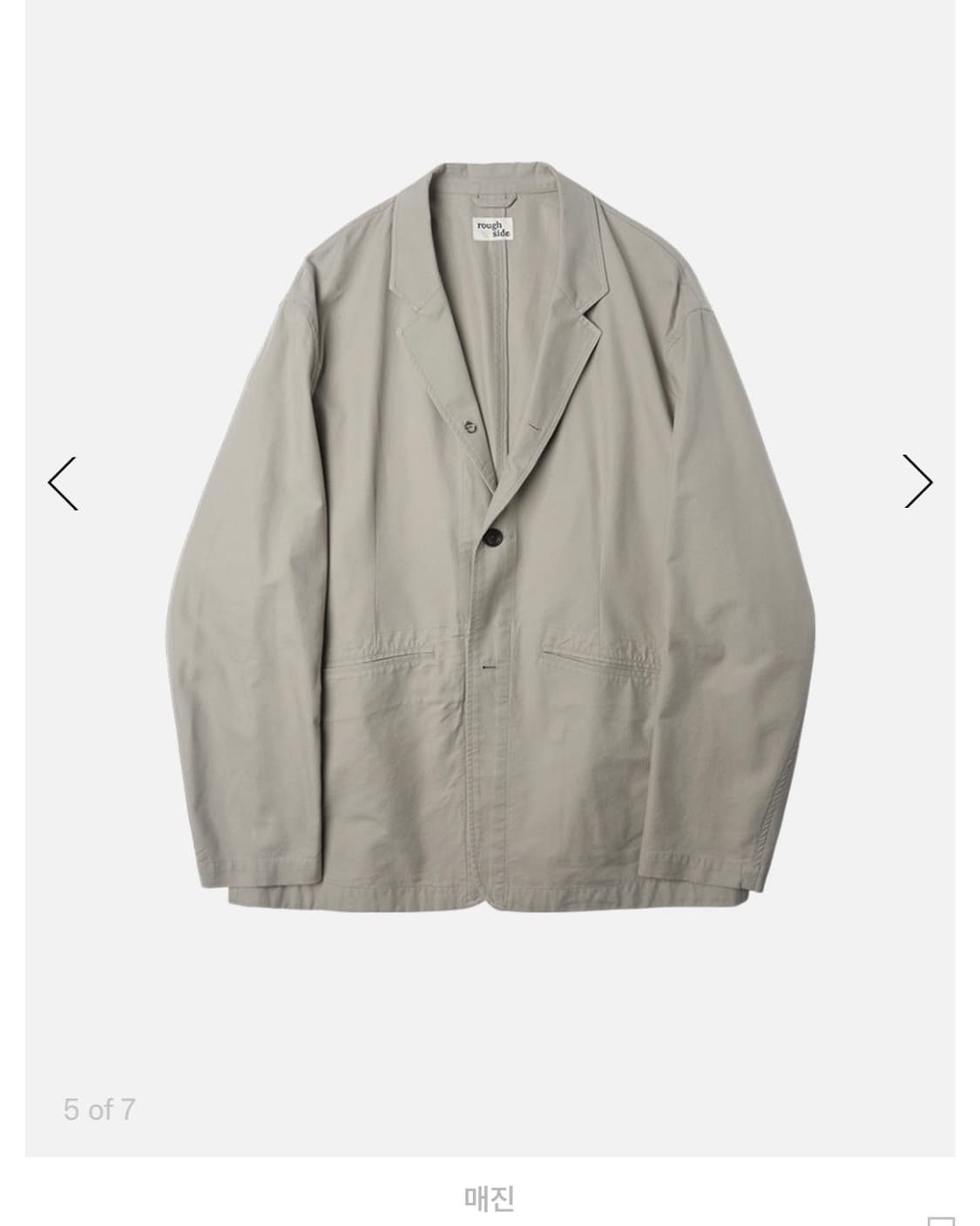 러프사이드 3버튼 재킷 라이트 그레이 2사이즈 상품이미지5