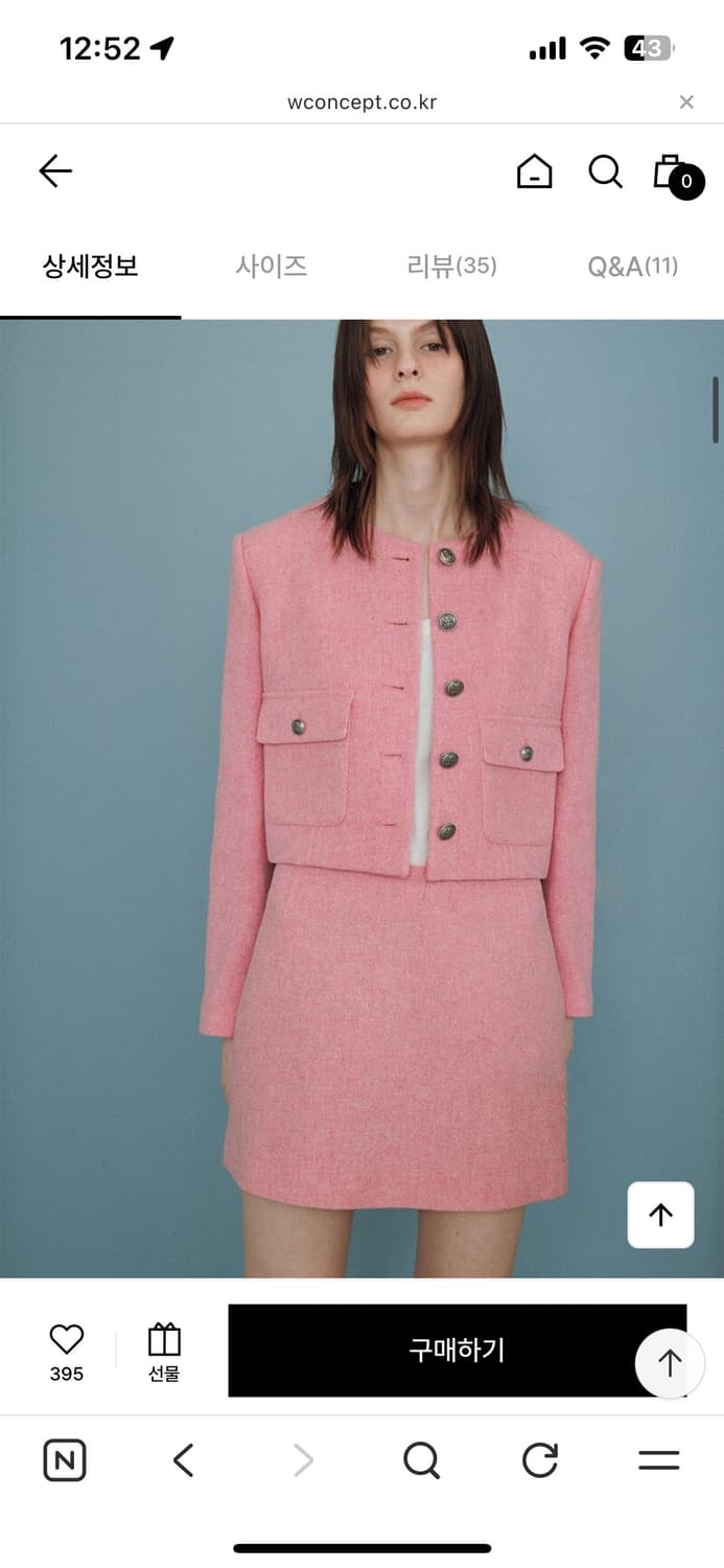 조이그라이슨 핑크 트위드 미니 스커트 1사이즈 (s) 상품이미지1