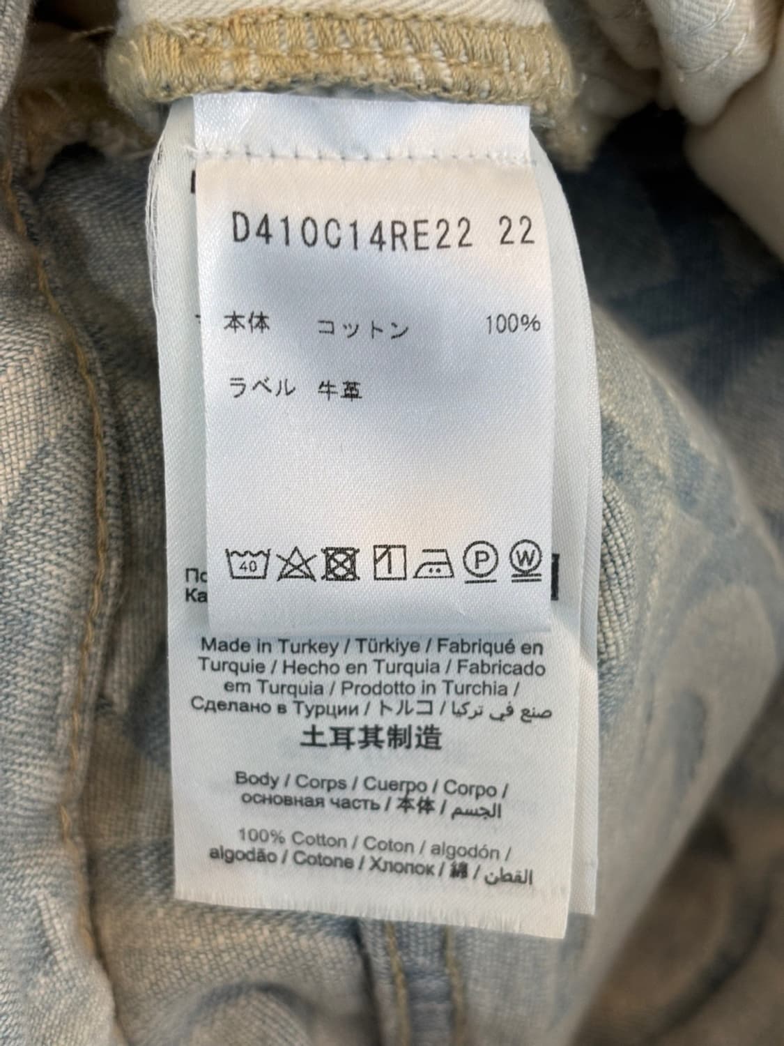 Vintage Marc Jacobs Denim Pants 상품이미지7