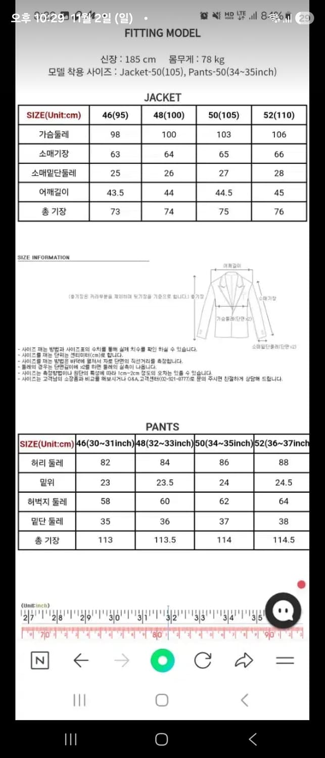 (48)볼리올리 셋업 상품이미지3