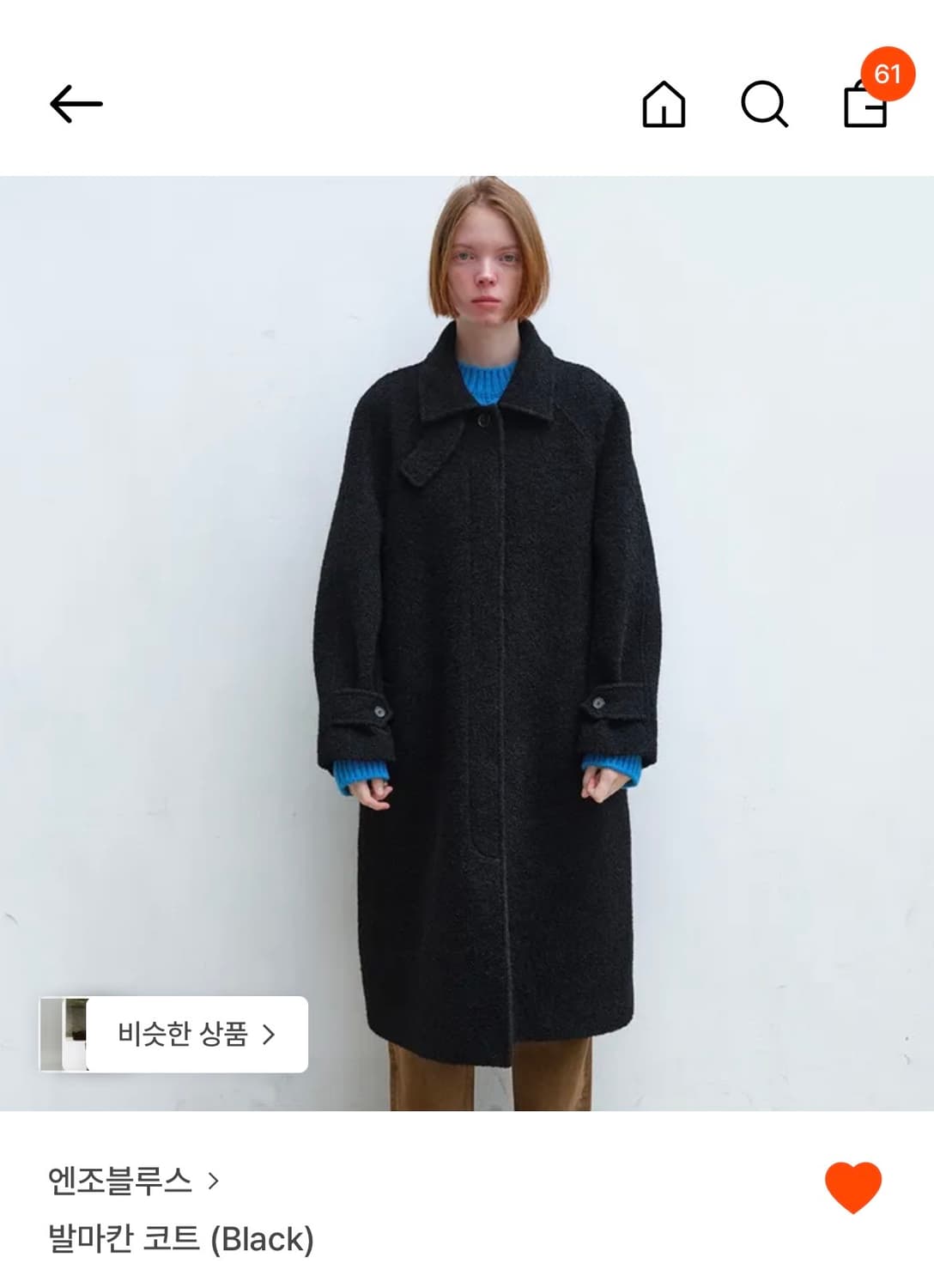 엔조블루스 발마칸 코트 상품이미지1
