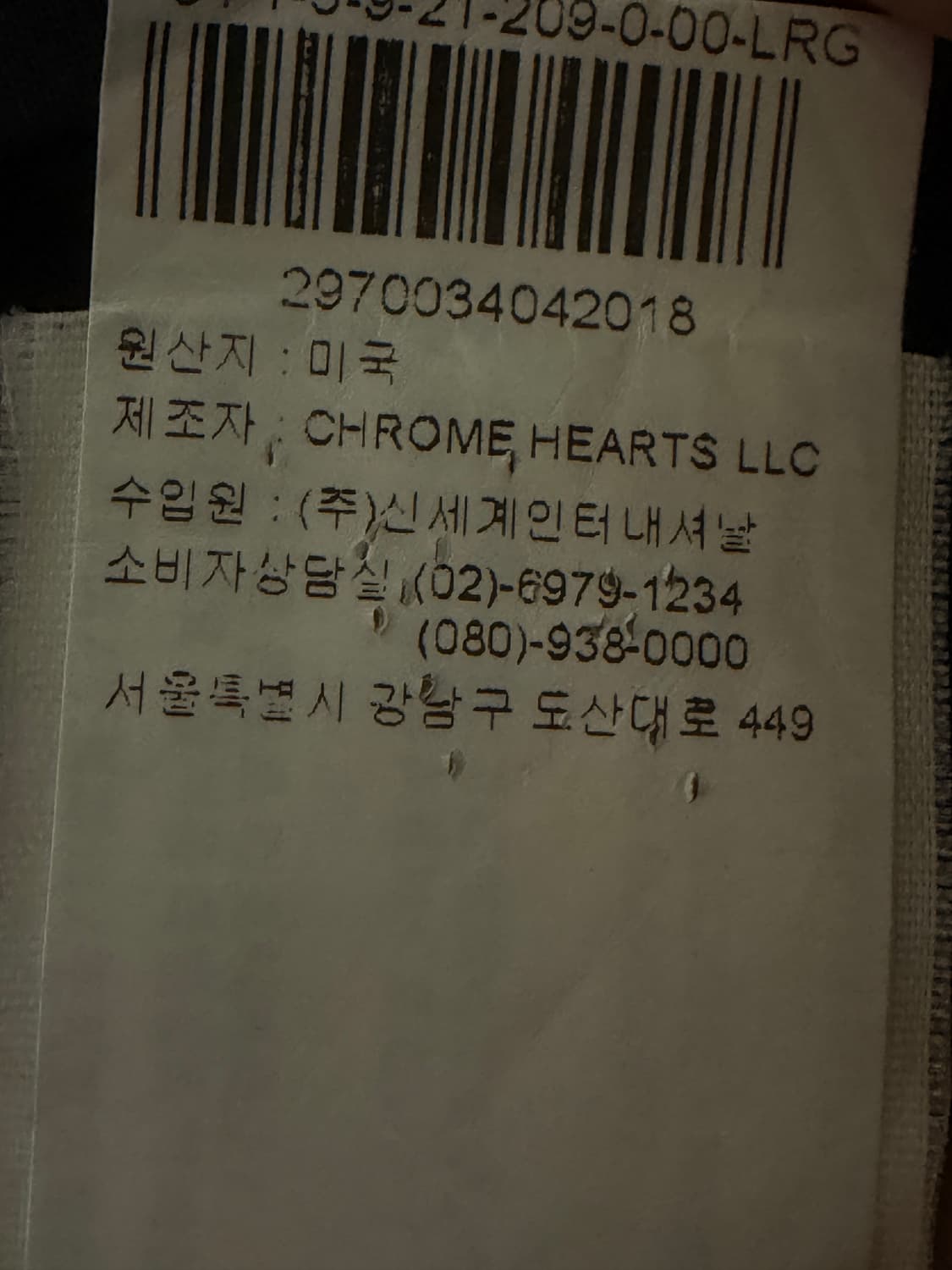 크롬하츠 스크롤 롱슬리브 정품 상품이미지5