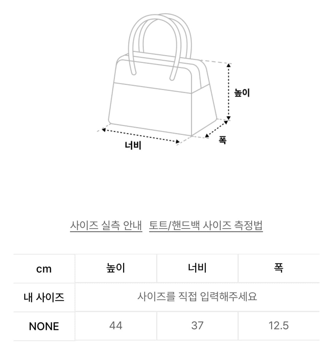 코이무이 포켓 호보백 (미디엄) 상품이미지4