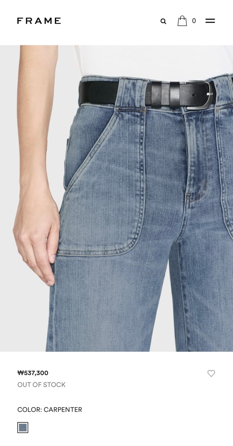 (새상품) Frame 프레임 Crpenter 와이드 데님 팬츠 상품이미지6