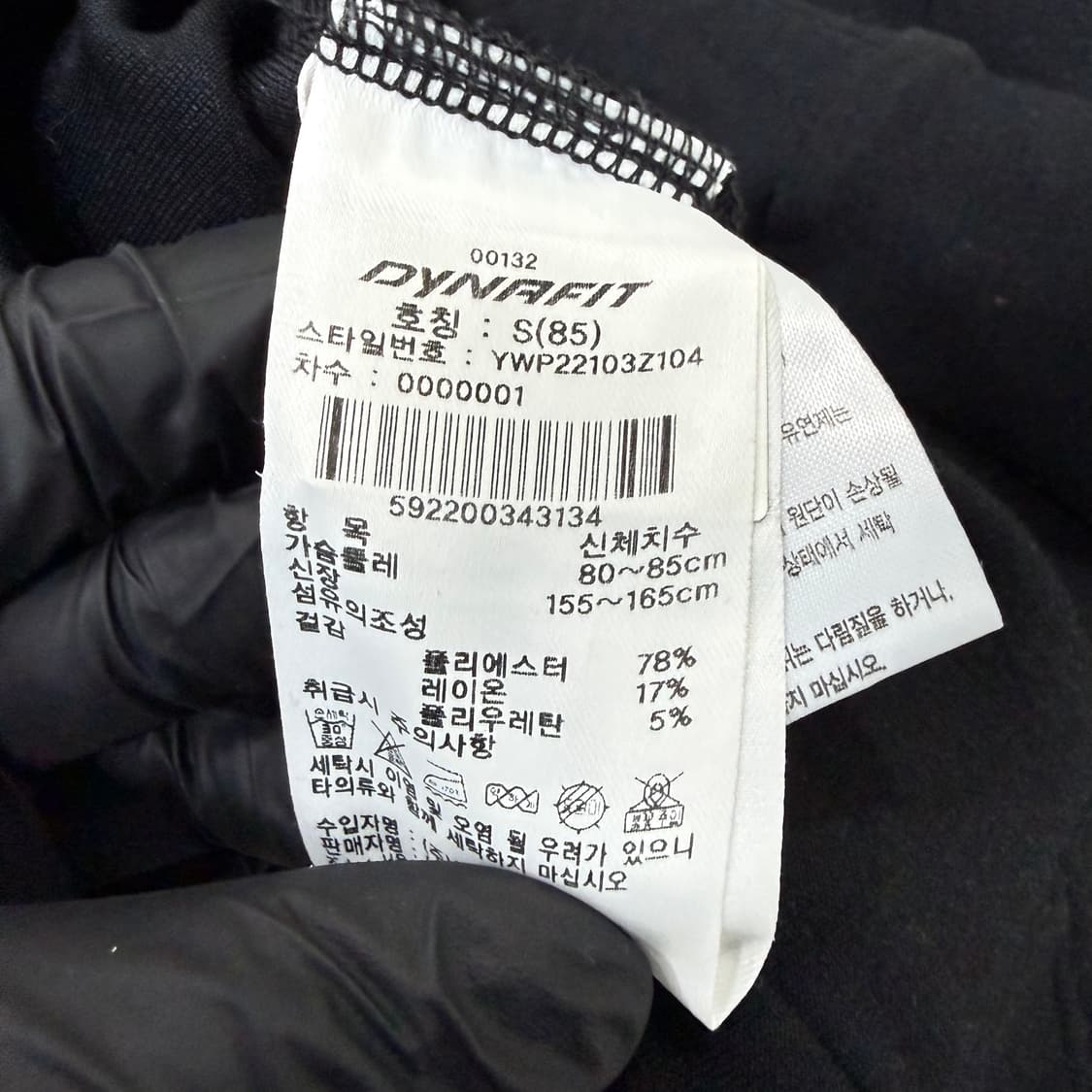 S 다이나핏 여성 블랙 후드집업 0129T1 상품이미지4