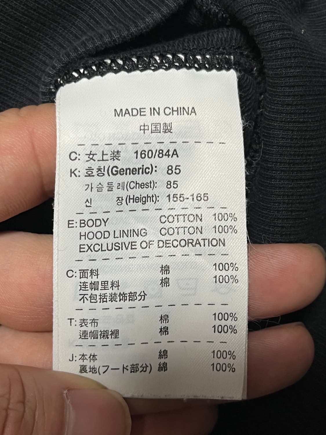 나이키 스트라이프 크롬 후드집업 후드티 85 상품이미지7