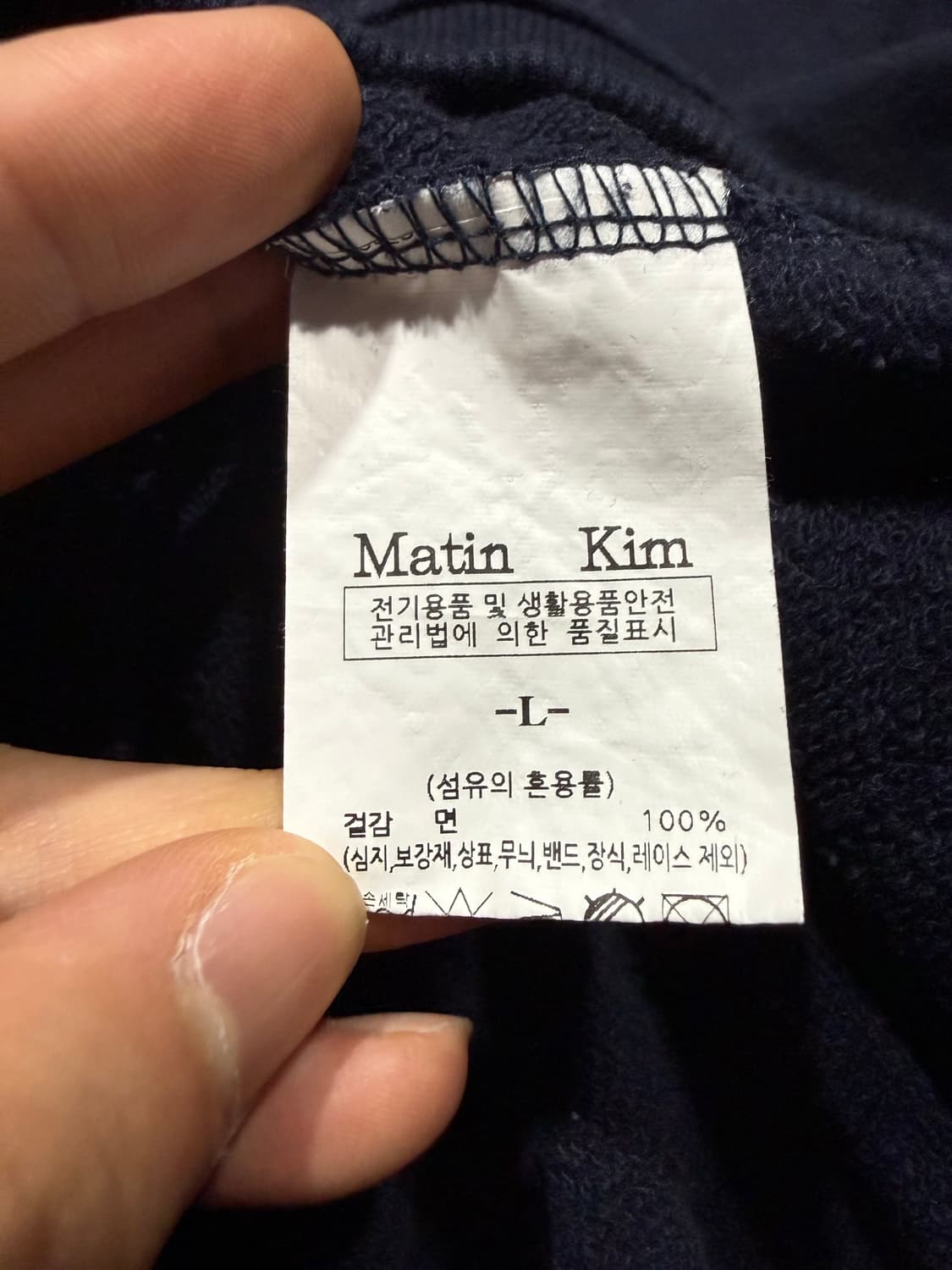 Matin kim 마뗑킴 반집업 맨투맨 상품이미지4