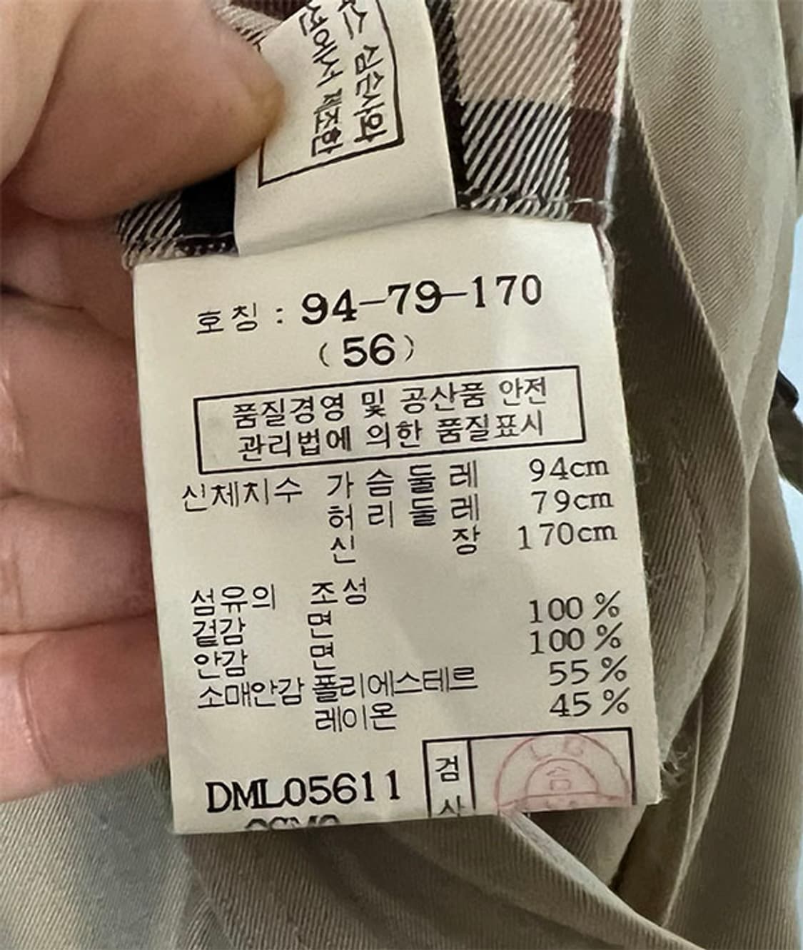 DAKS 닥스 남자 트렌치코트 더블 롱자켓 춘추 캐주얼 외출룩 M 95 상품이미지4