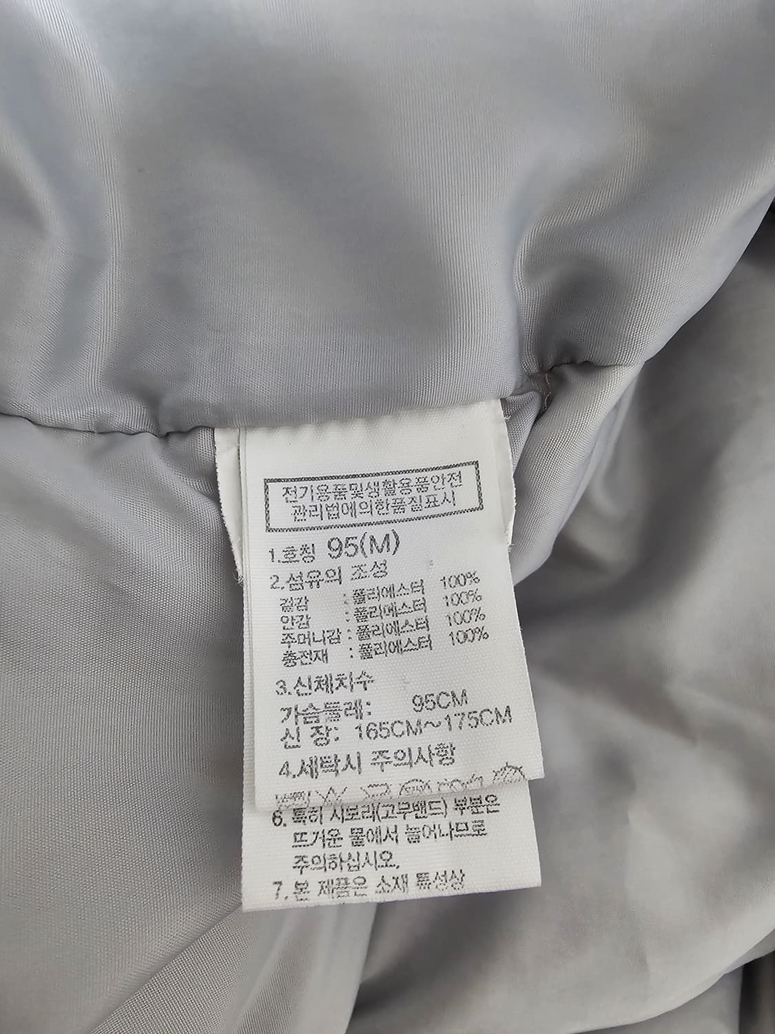 노스페이스 티볼 롱패딩 M 상품이미지4