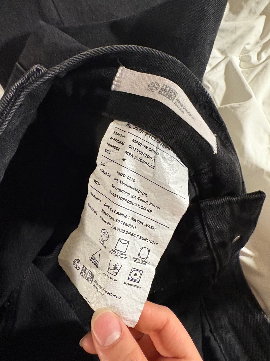 MPa DRIFT DENIM PANTS (BLACK) 상품이미지10