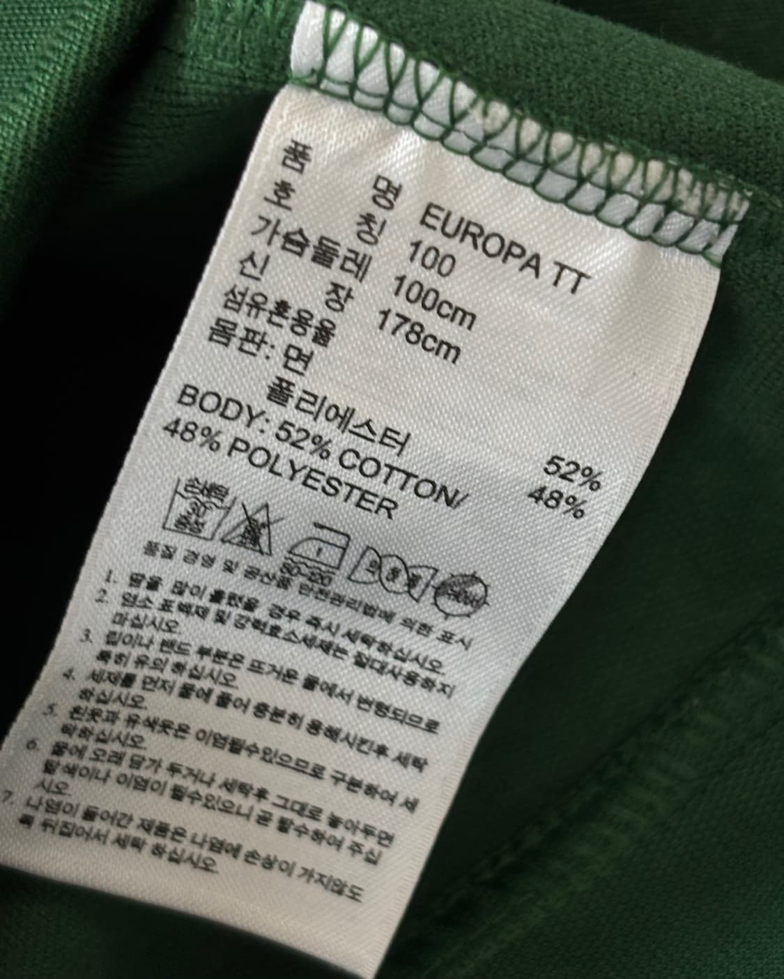 Adidas 아디다스 그린 유로파 트랙탑  상품이미지7