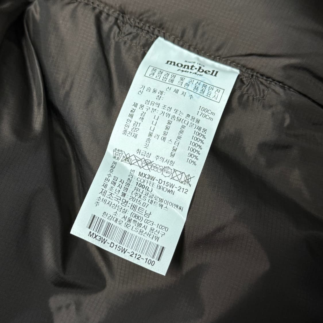 [L] 몽벨 헤비 구스다운 패딩 상품이미지6