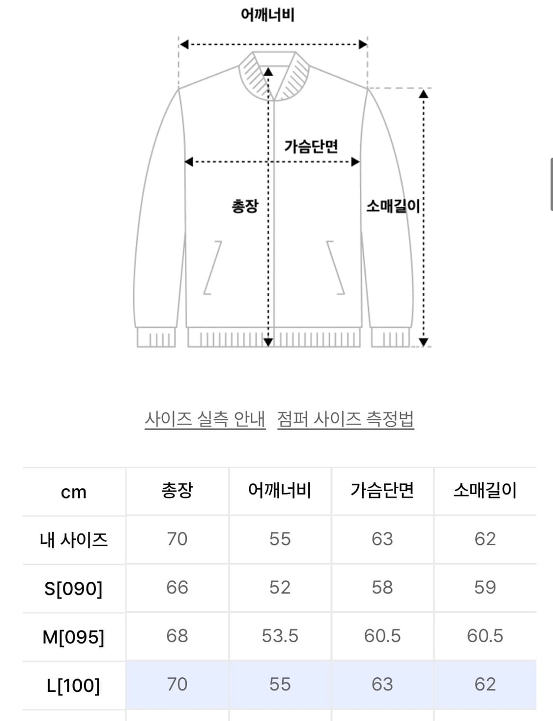 새상품) 스파오 경량패딩 상품이미지2