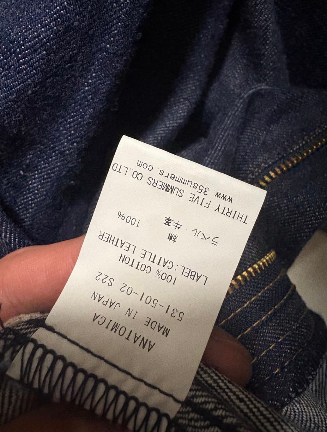 아나토미카 마릴린 618 / 26 상품이미지3