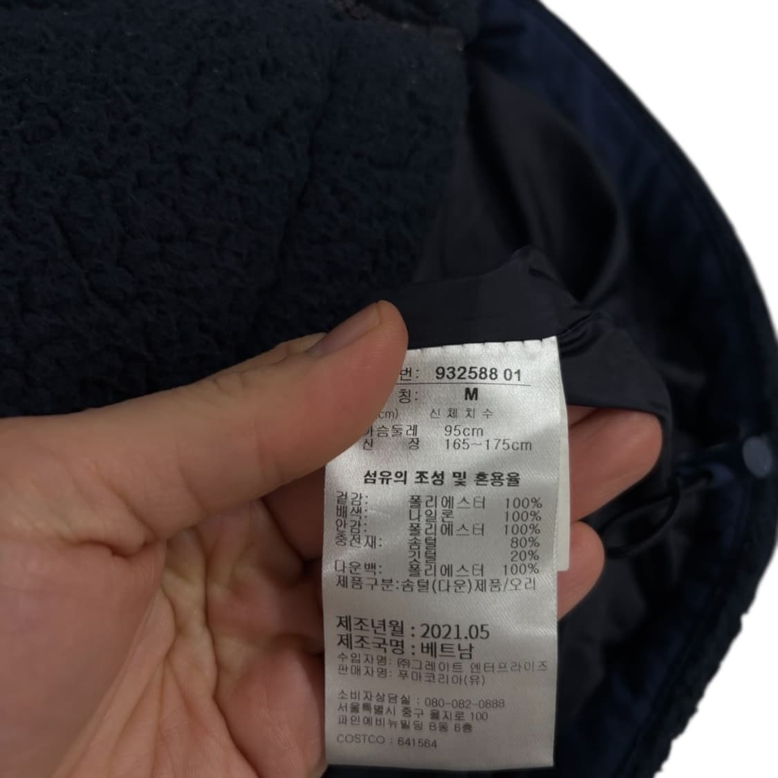 퓨마 후리스점퍼 상품이미지6