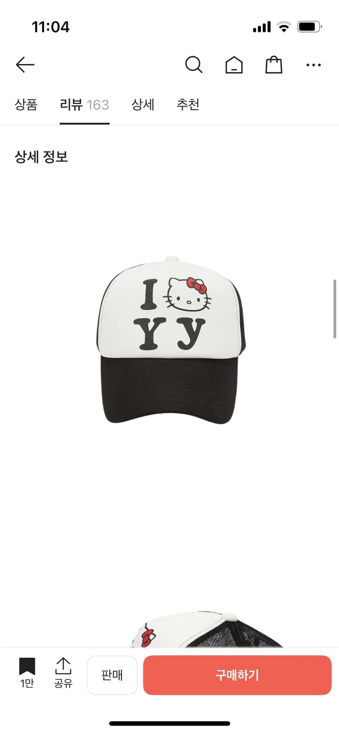 [무료배송 / 크림에서_158,000] 오픈 Yy x 헬로 키티 트러커캡 상품이미지1