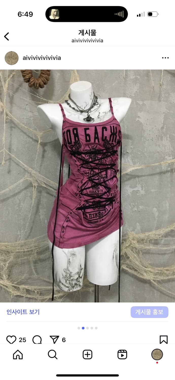 Salvage Rope Detail Sleeveless 상품이미지2
