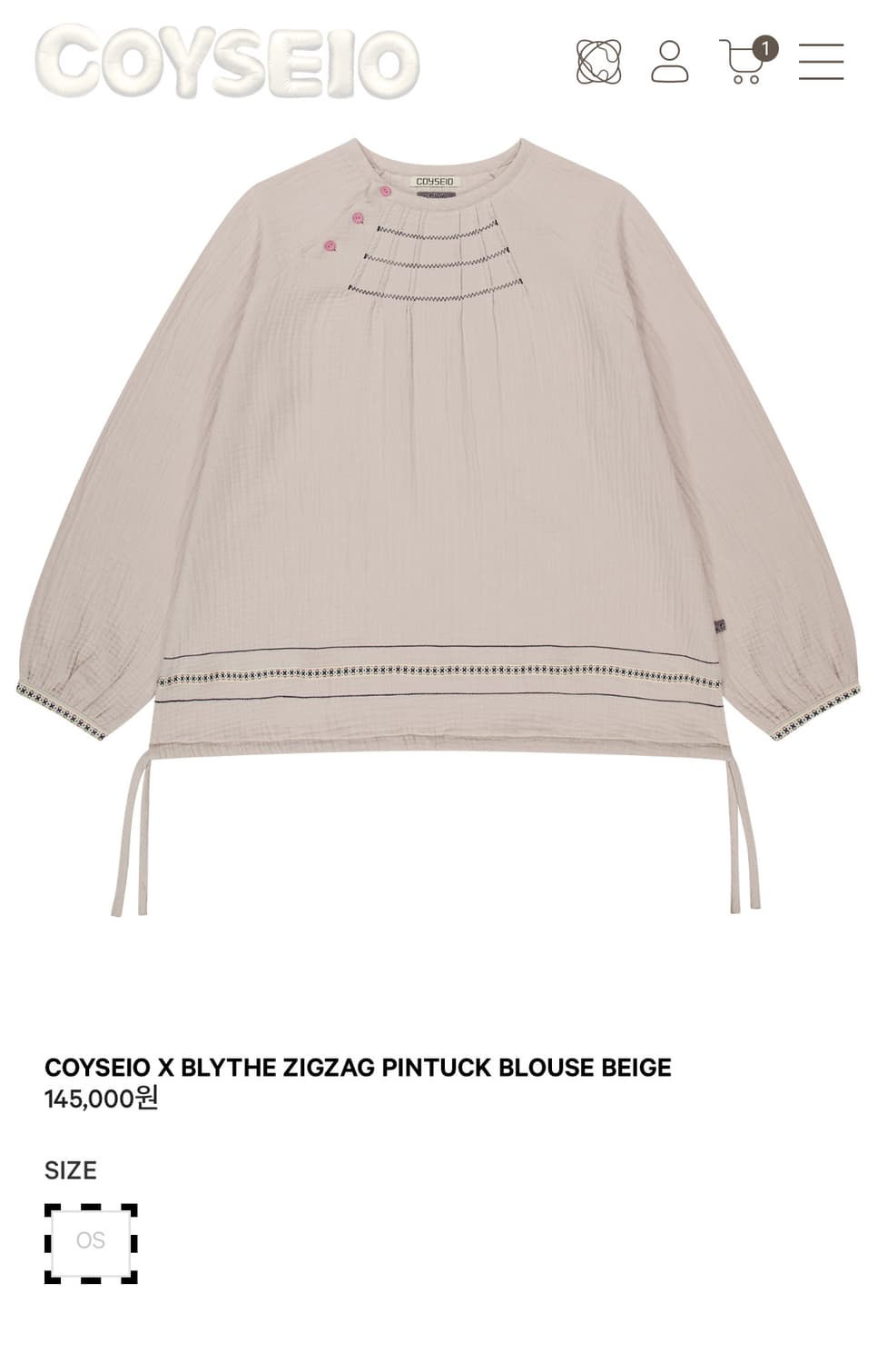 코이세이오 브라이스 핀턱 블라우스 베이지 구해요 상품이미지1