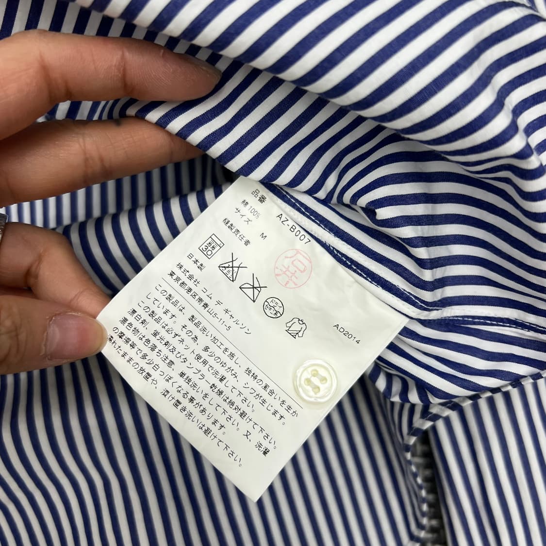 꼼데가르송 스트라이프 셔츠 상품이미지3