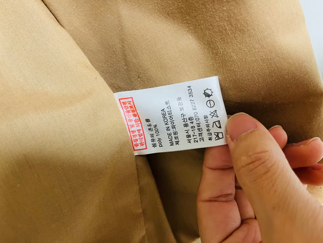 콰이어티스트(Quietist) 컬러블럭 스포츠 자켓 블랙 L(105) 상품이미지6