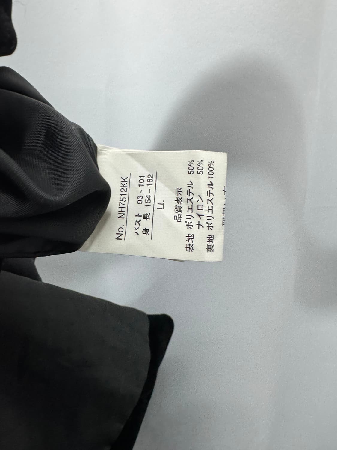 vtg jacket 상품이미지5