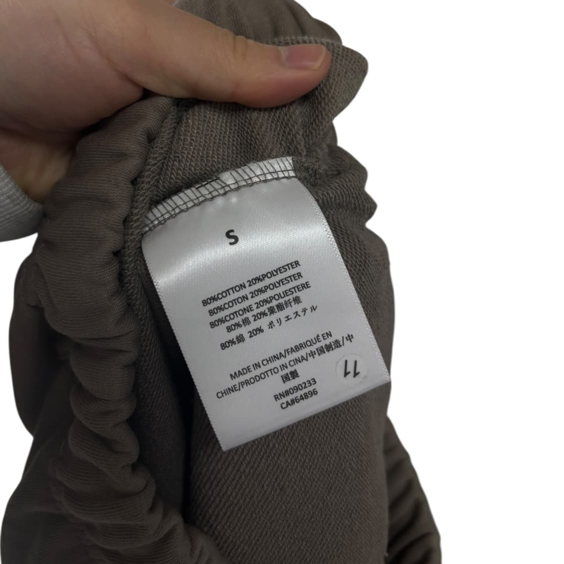 피어오브갓 에센셜 스웻팬츠 상품이미지6