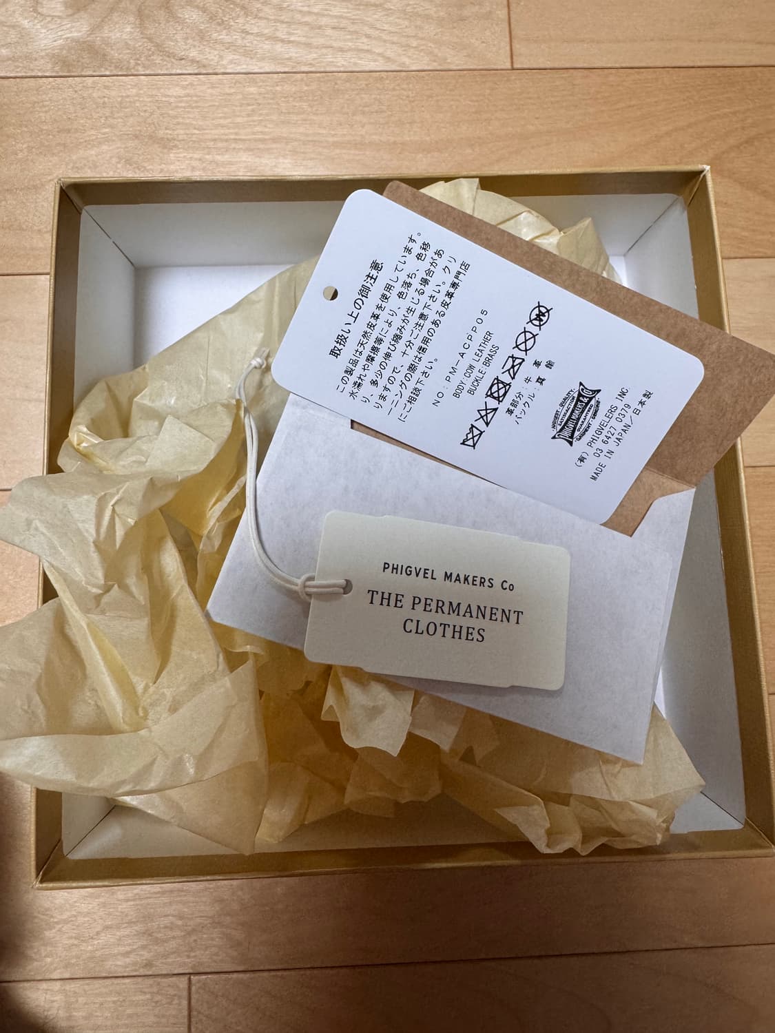 [32] 피그벨 히콕 벨트 상품이미지4