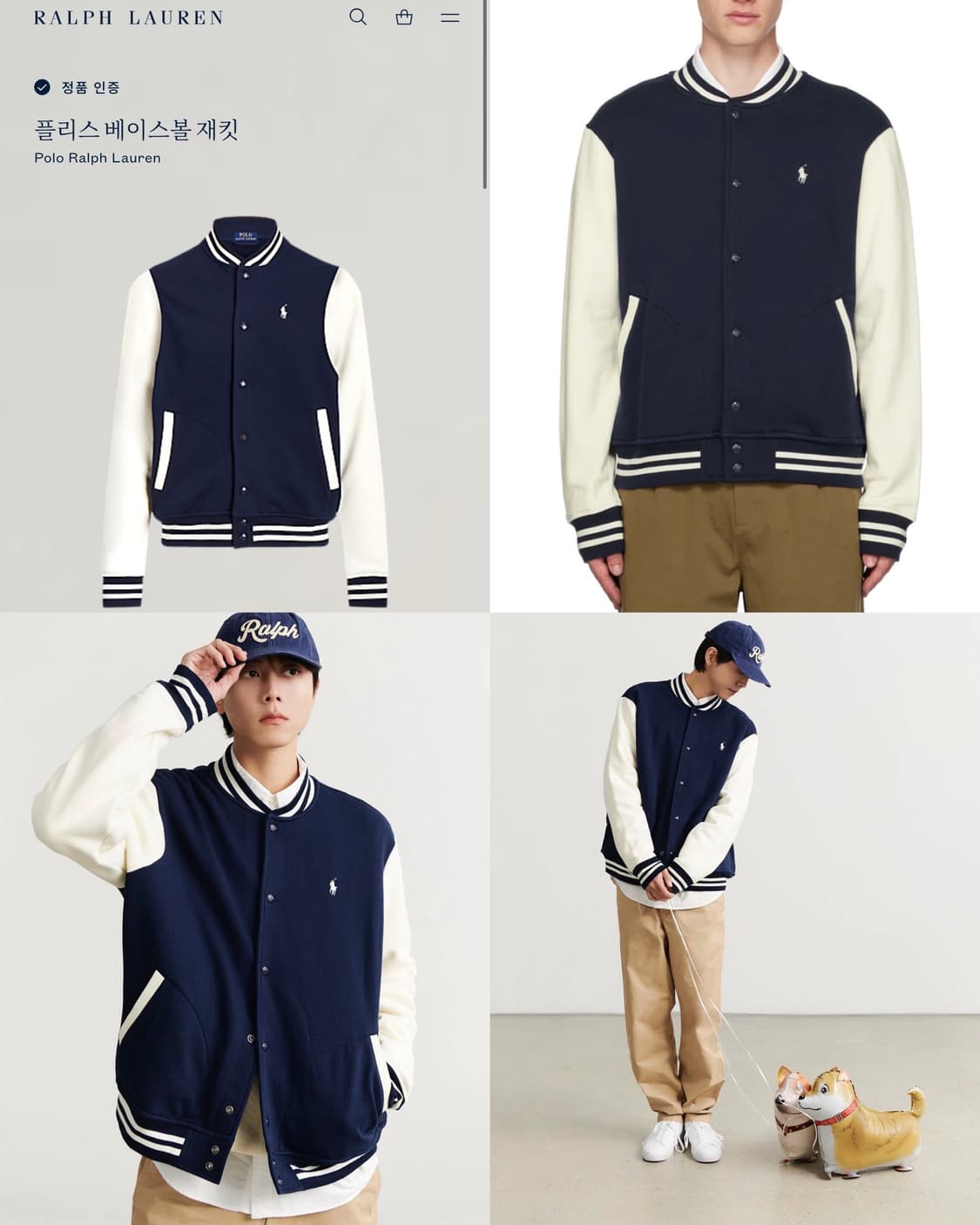 폴로 랄프로렌 플리스 베이스볼 야구점퍼 주우재 자켓 네이비 M 상품이미지4