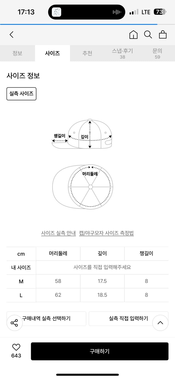 ETCE 모자 L 상품이미지5