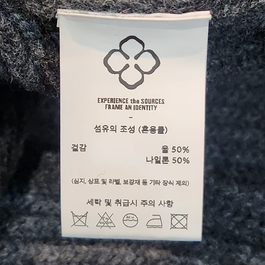 ESFAI 모크넥 차콜 포켓 니트 (L) 상품이미지4