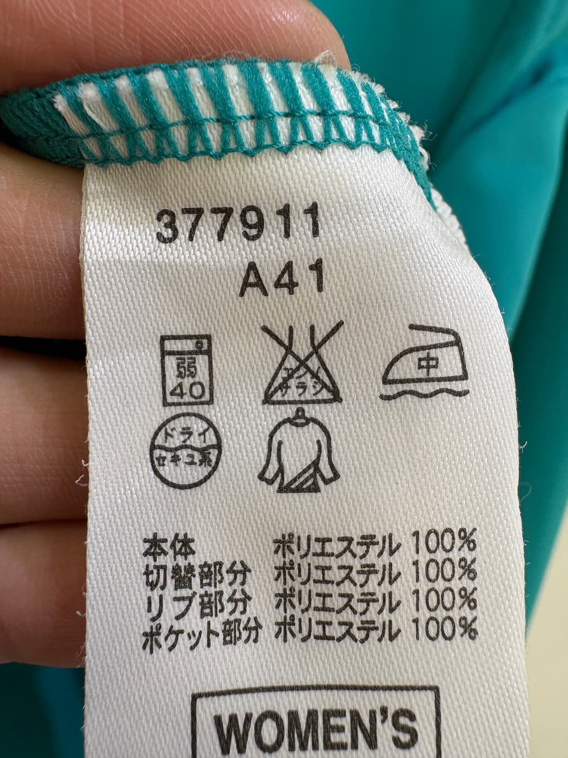 NIKE 자켓 상품이미지7