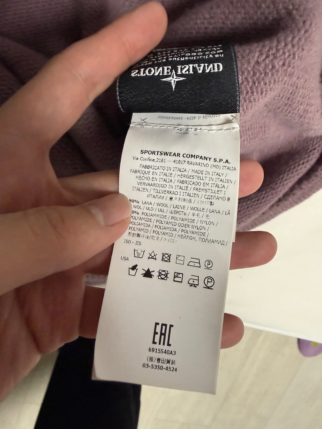 스톤아일랜드 울 니트 크루넥 상품이미지4