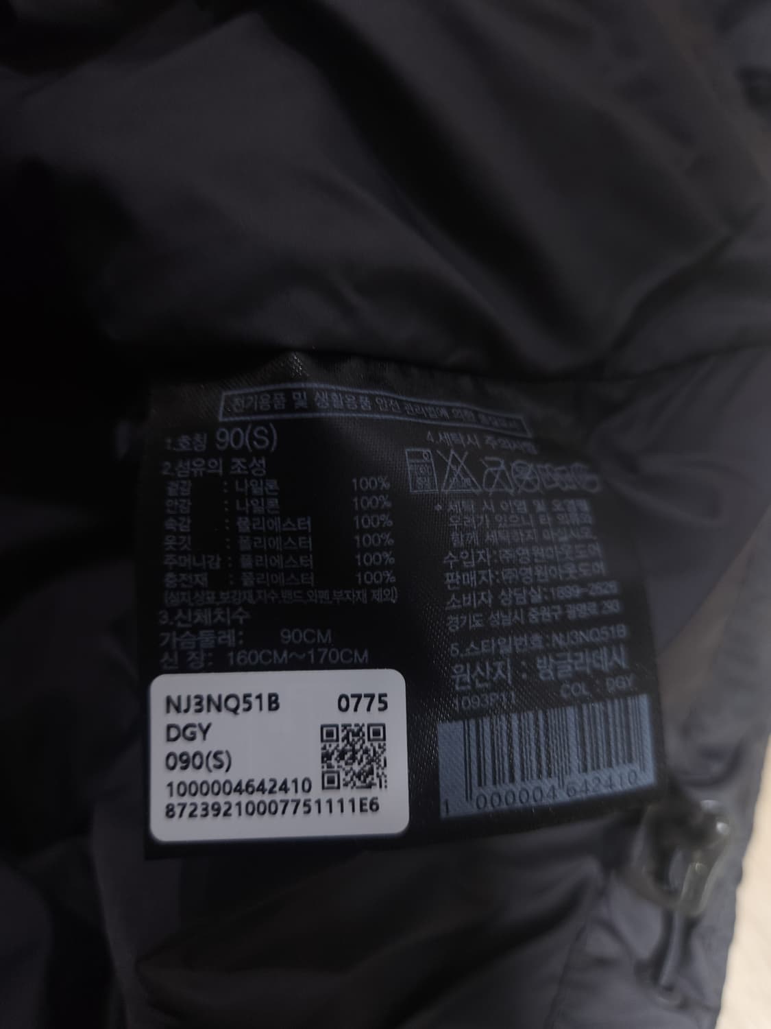 노스페이스 마리온볼 패딩자켓, S 상품이미지6