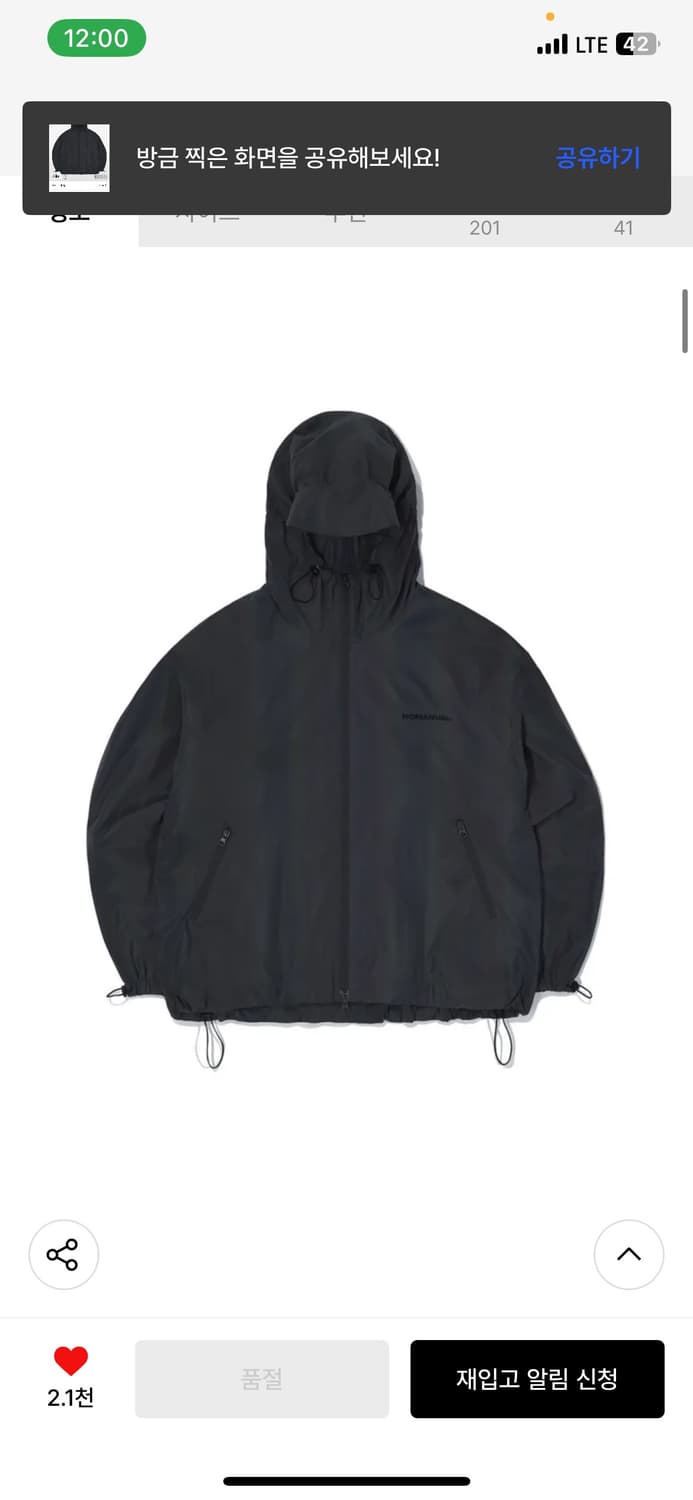 (M)노메뉴얼 PENON WIND SHELL(REFLECTIVE)바람막이 상품이미지2