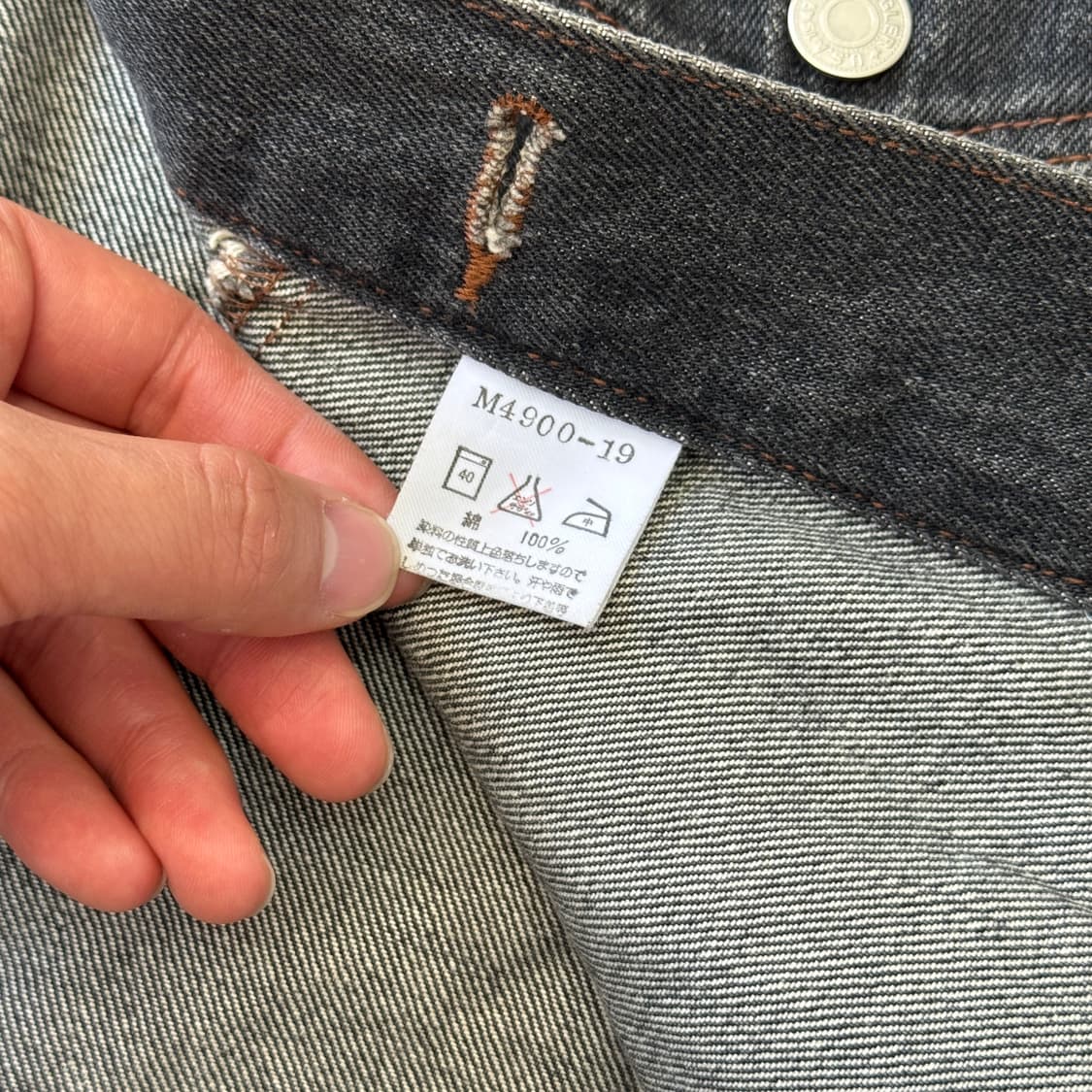 랭글러 90s 재팬 흑청 데님 자켓 XXL 상품이미지7