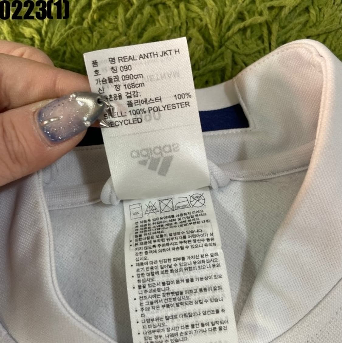 아디다스 레알마드리드 져지 상품이미지4