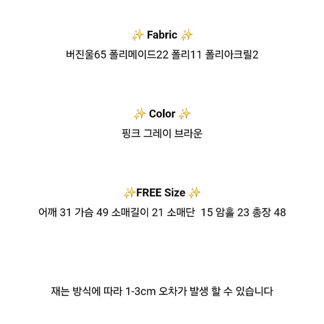 컴히얼(COME HERE) 보네뒷단추 투웨이니트 55-66 새상품 상품이미지5