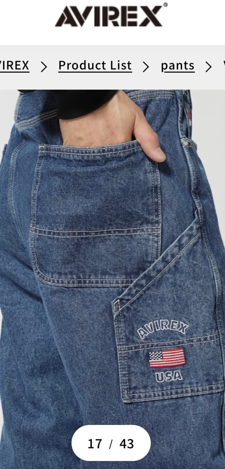 아비렉스 카펜터 데님팬츠 상품이미지3