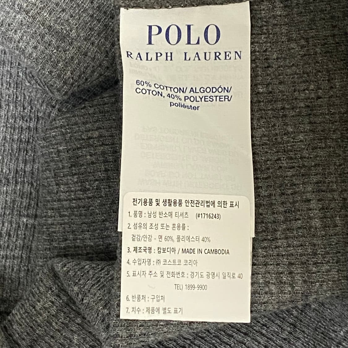 폴로 랄프로렌 티셔츠 그레이 L 상품이미지6