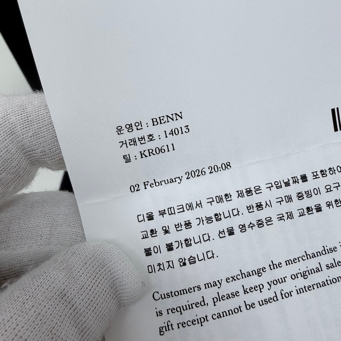 [미사용/선물가능] 26SS 디올 그라데이션 그래비티 레더 카드지갑 상품이미지8