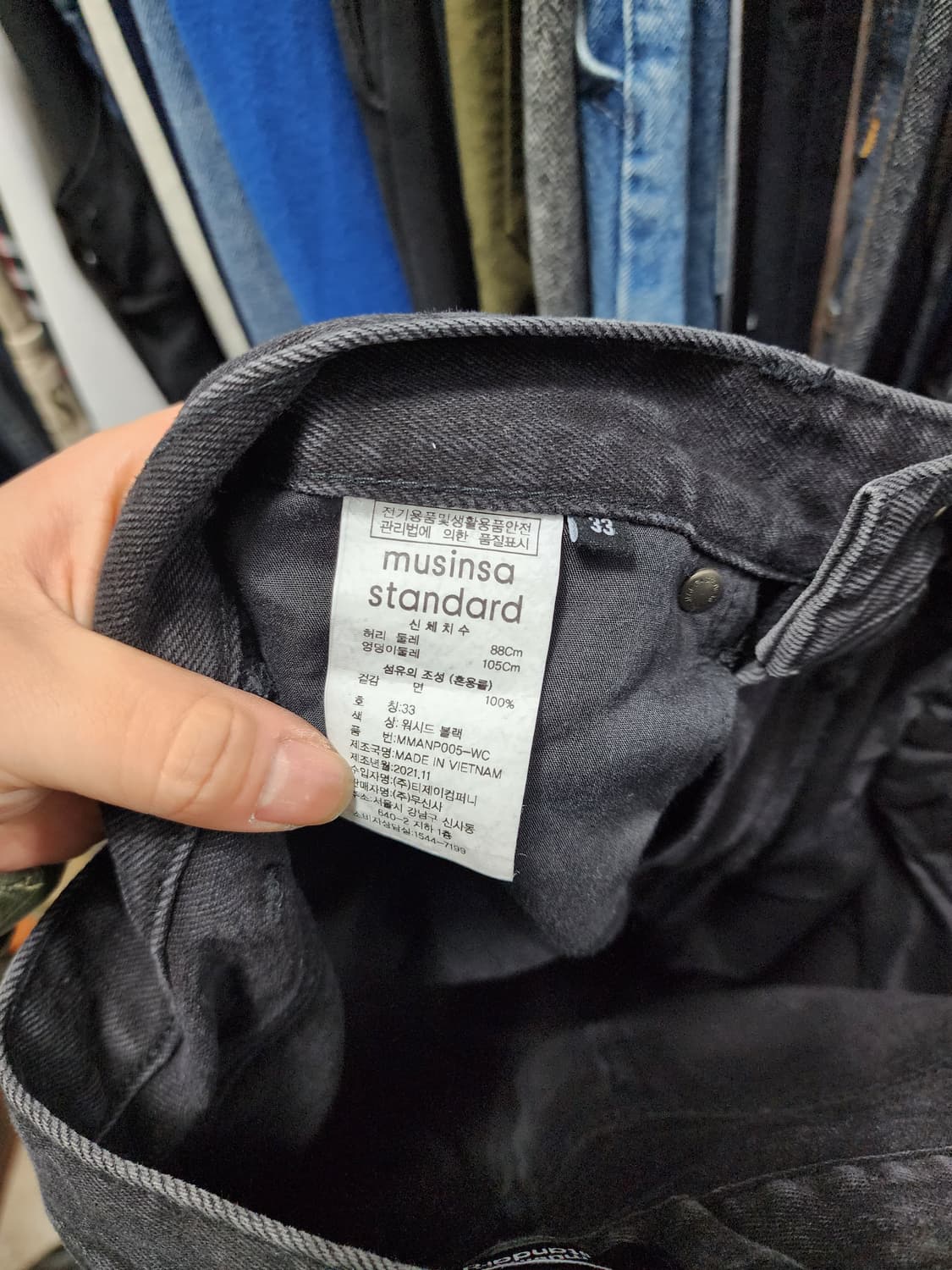 무탠다드 블랙 흑청바지  상품이미지4