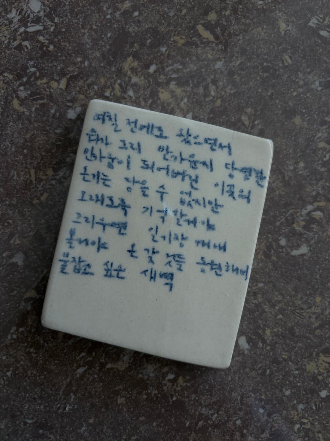 도자기 오브제 상품이미지1